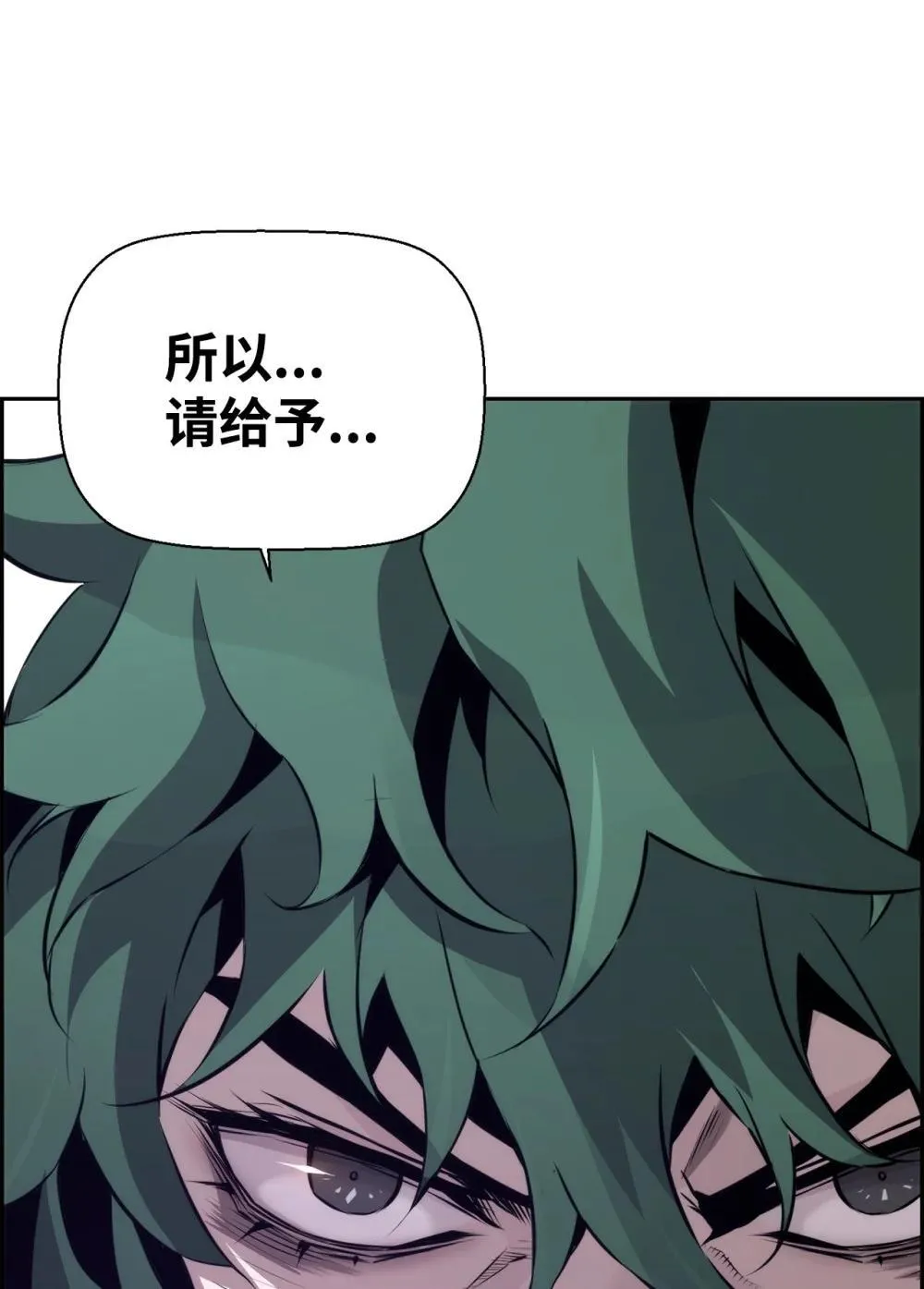 19 萨隆的庇护77