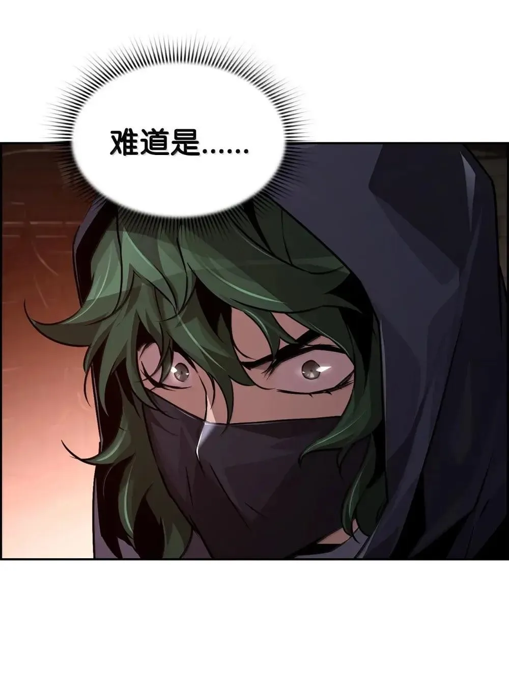 32 新技能3