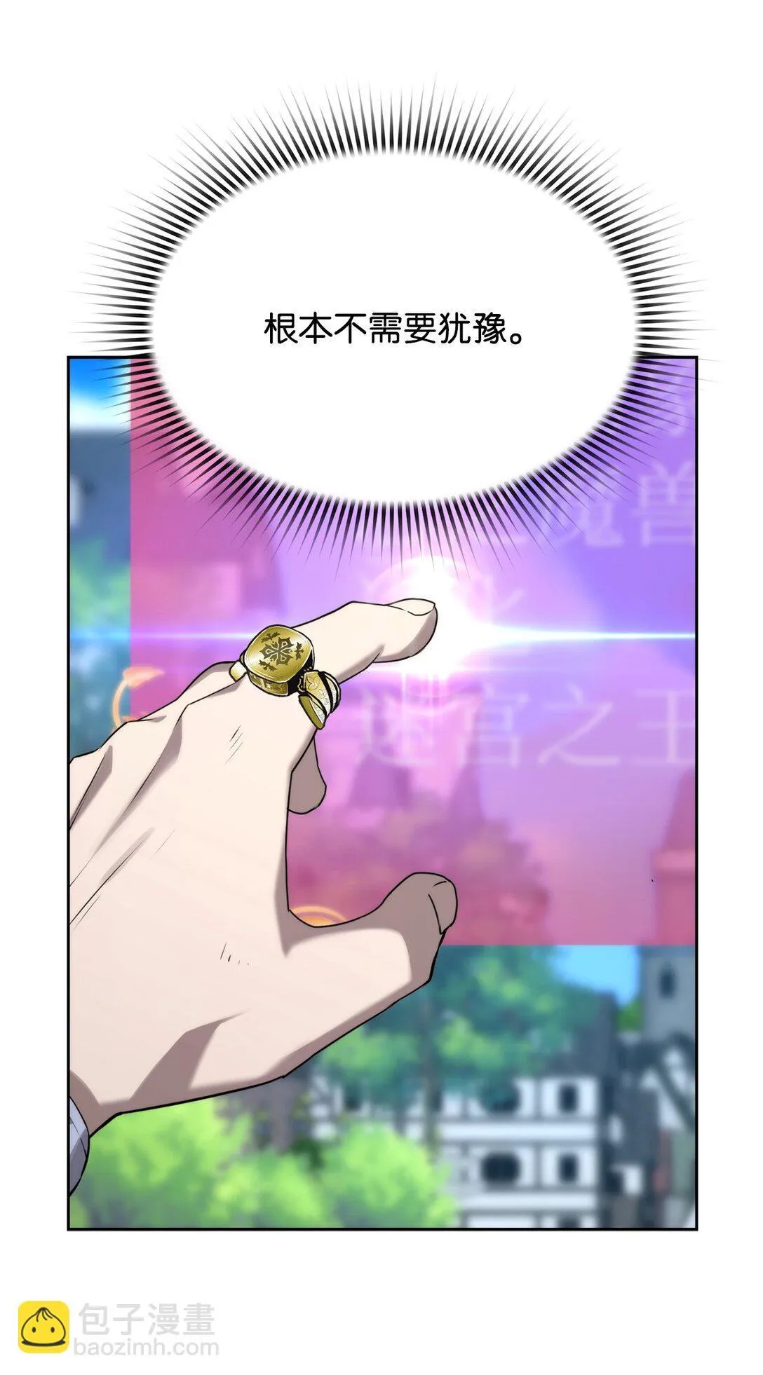 01 命运73