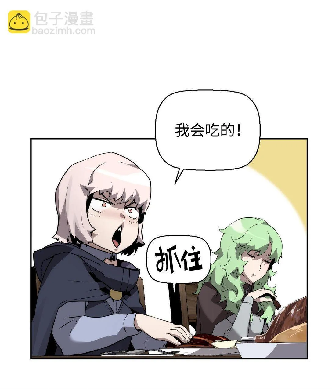 17 揭露真相60