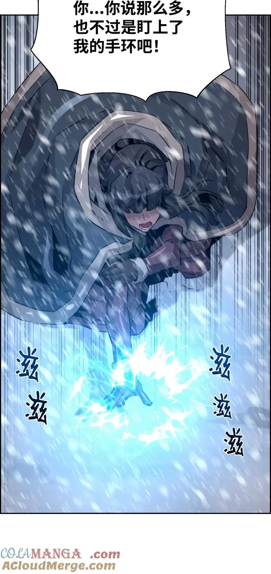 24 期末评价54