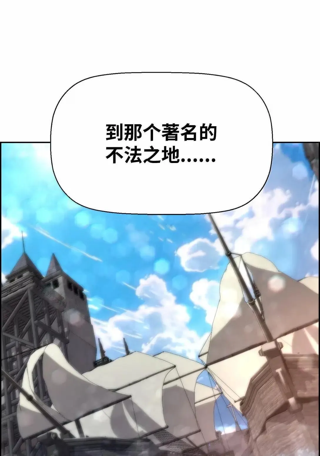 39 雅本家的财力14