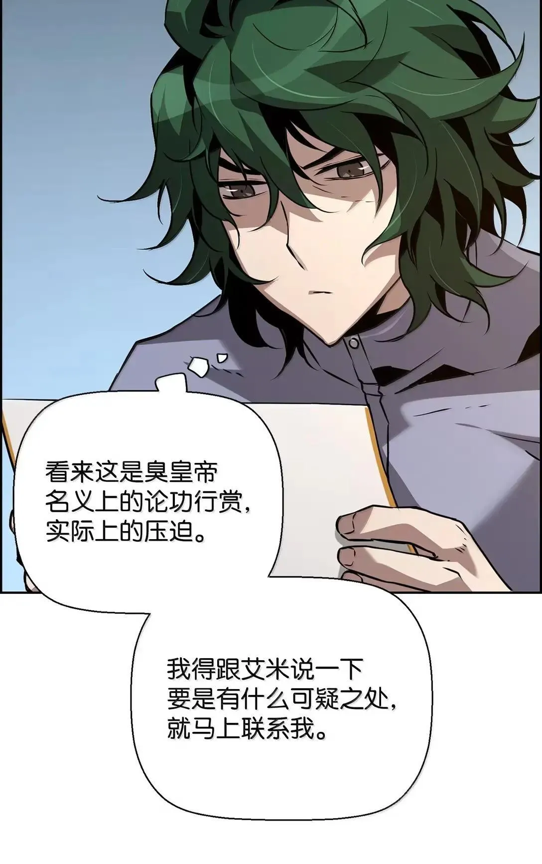 34 出发51
