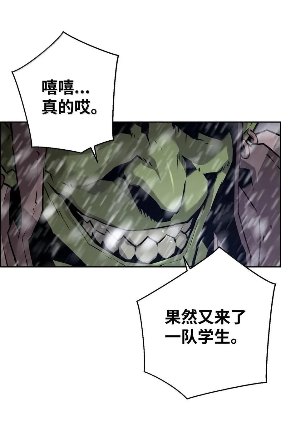 25 遇袭29