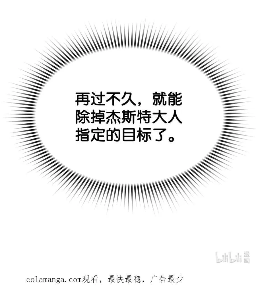 24 期末评价95