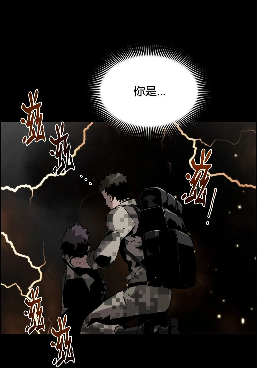 09 幻觉92
