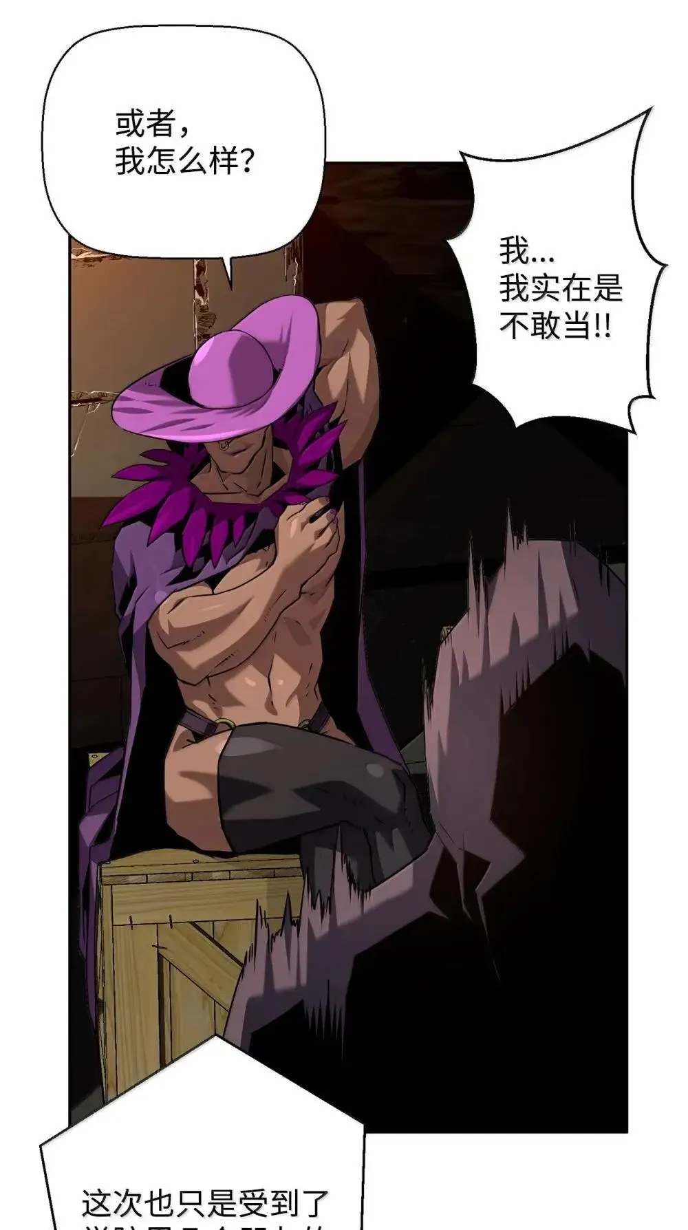 31 恐怖袭击6