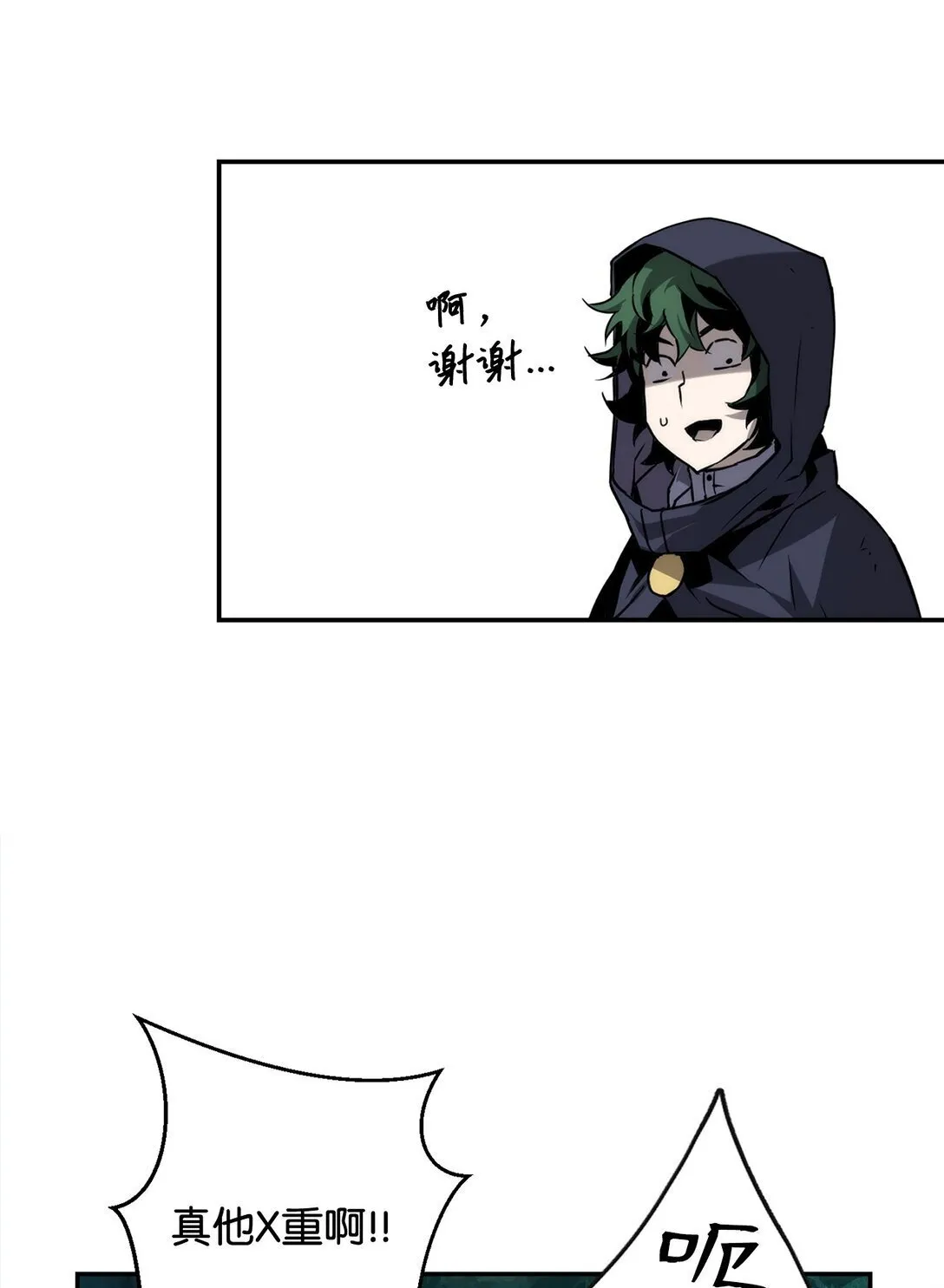 02 剑气大师48