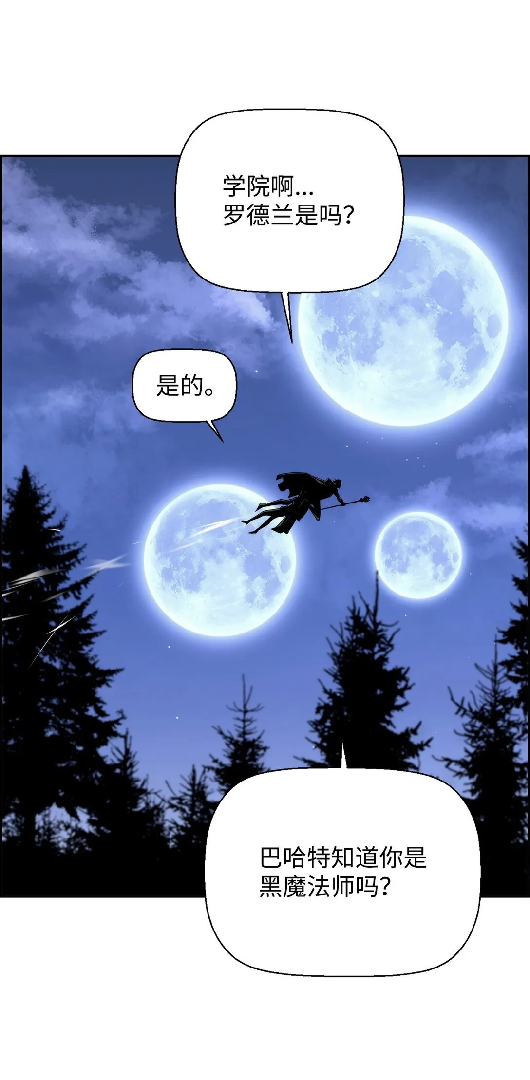 20 莫伦57