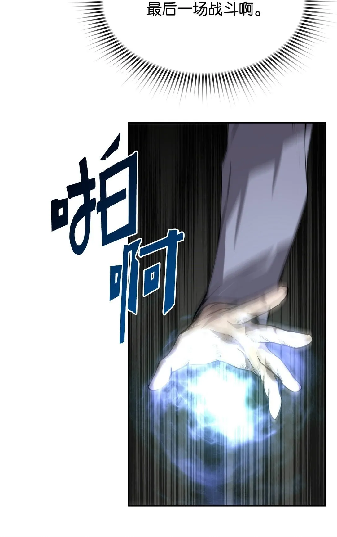 08 搜查地主宅邸74
