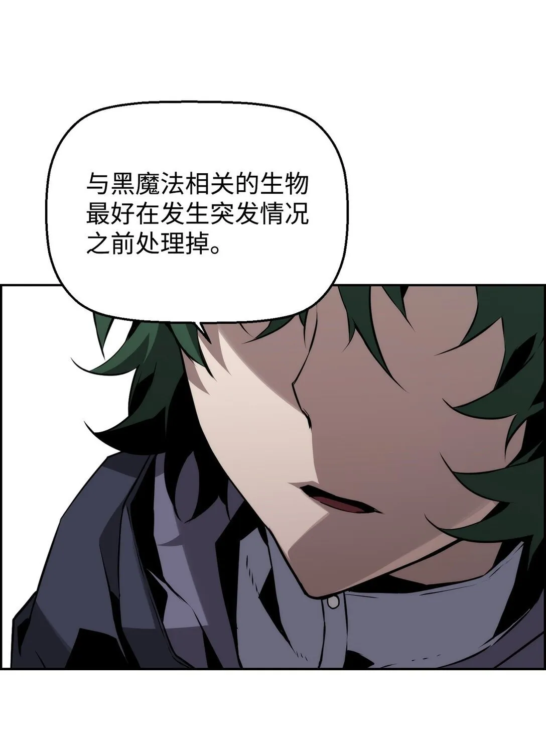 12 找到幕后主使41