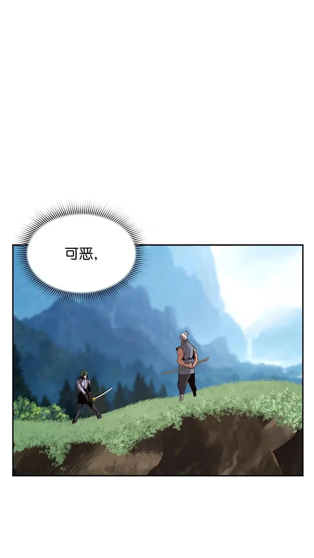 37 成了弟子0