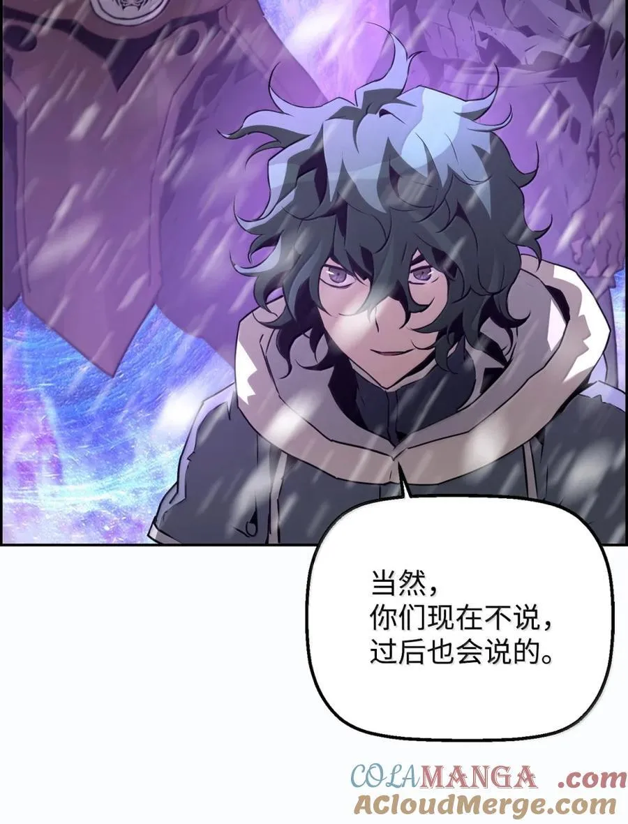 25 遇袭66