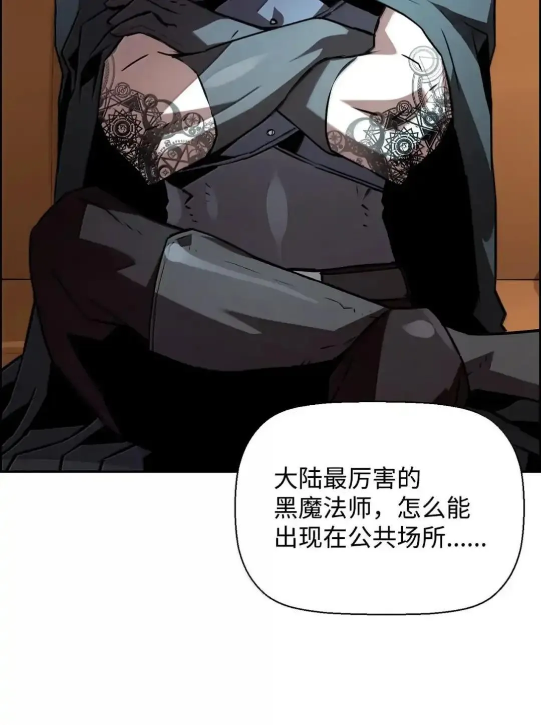 29 原罪21