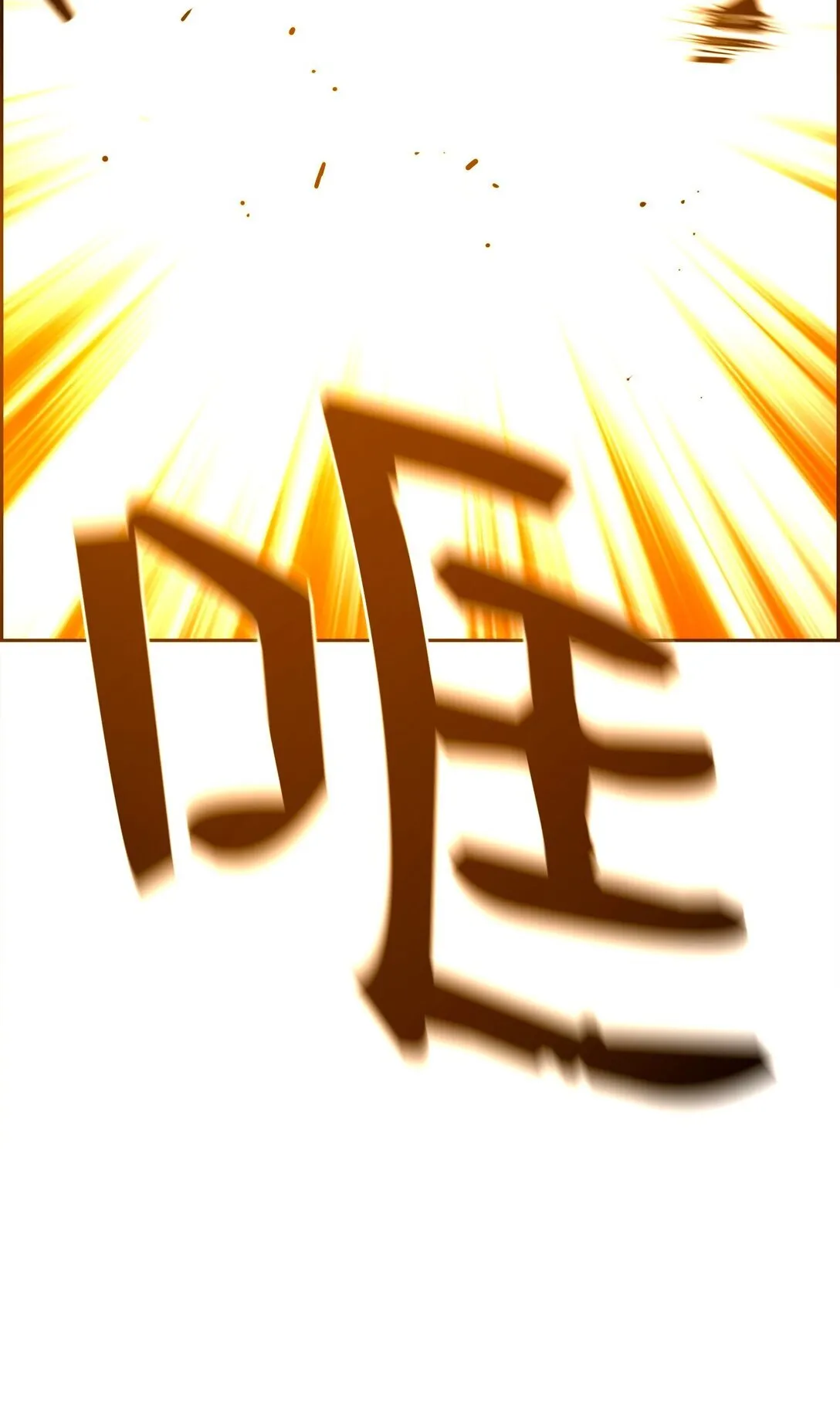 13 魔塔83