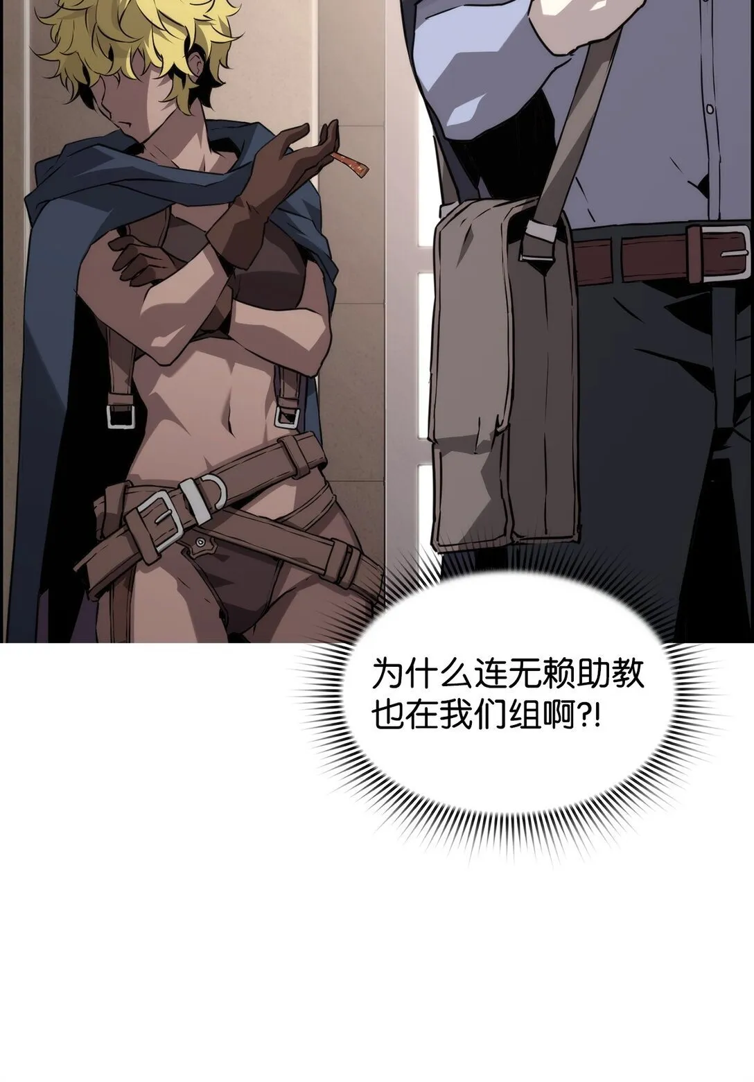 06 研制成功72