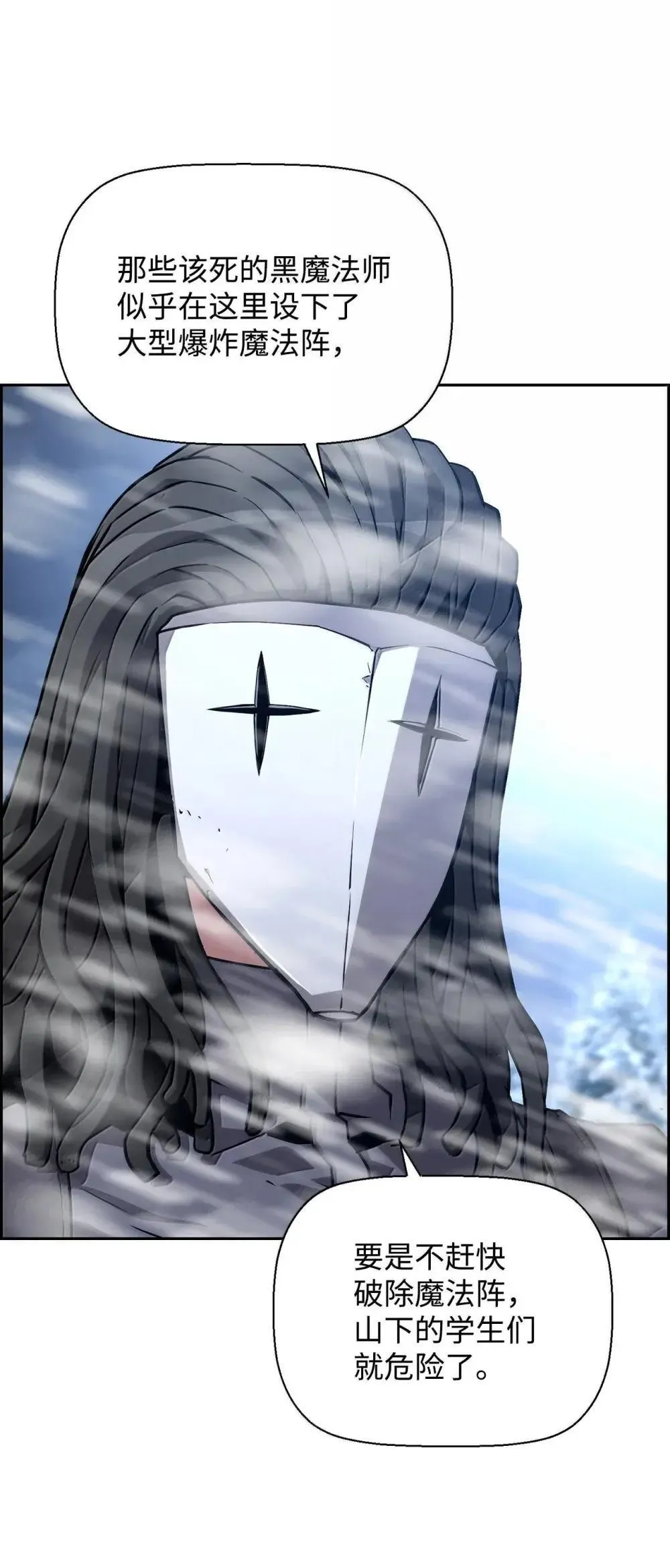 28 被怀疑6