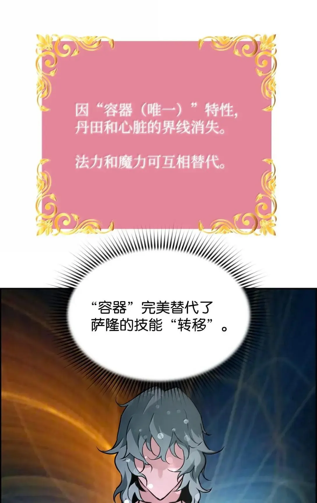 34 出发74