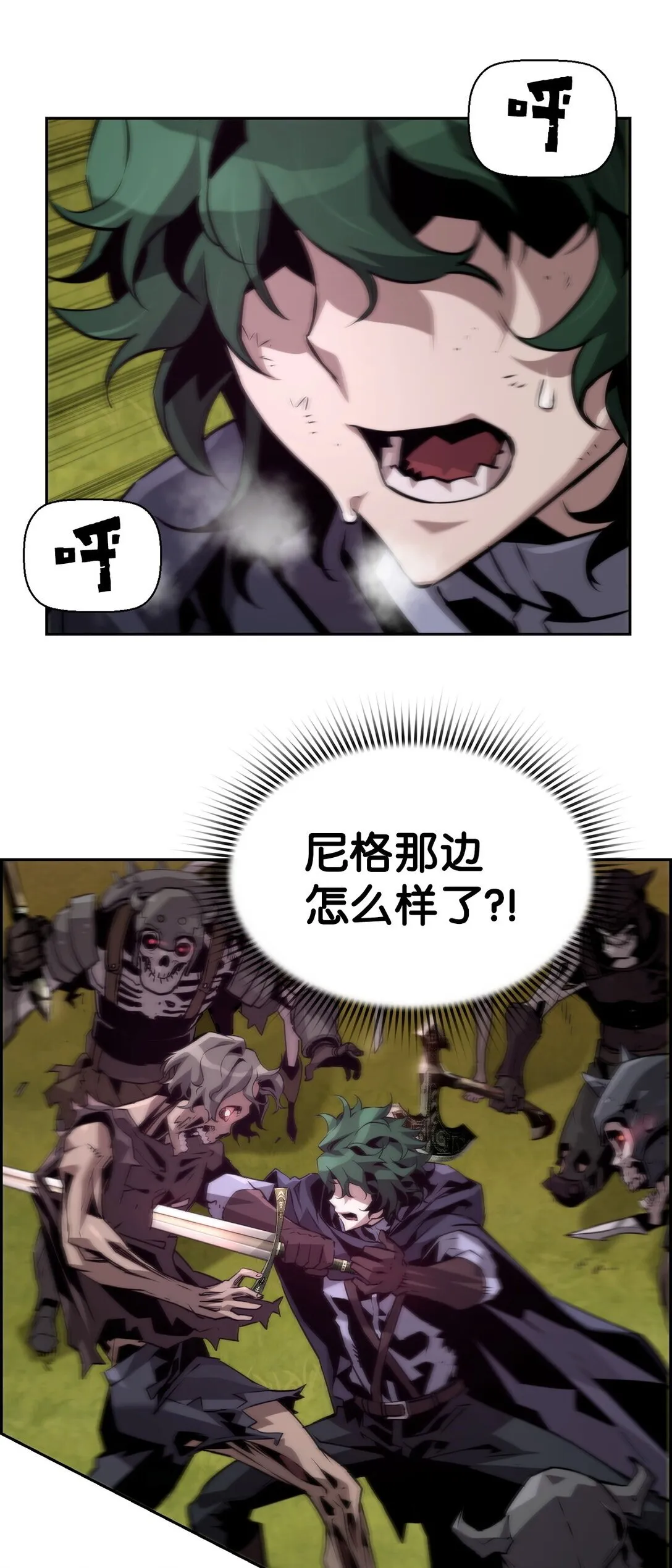 22 剑气觉醒74