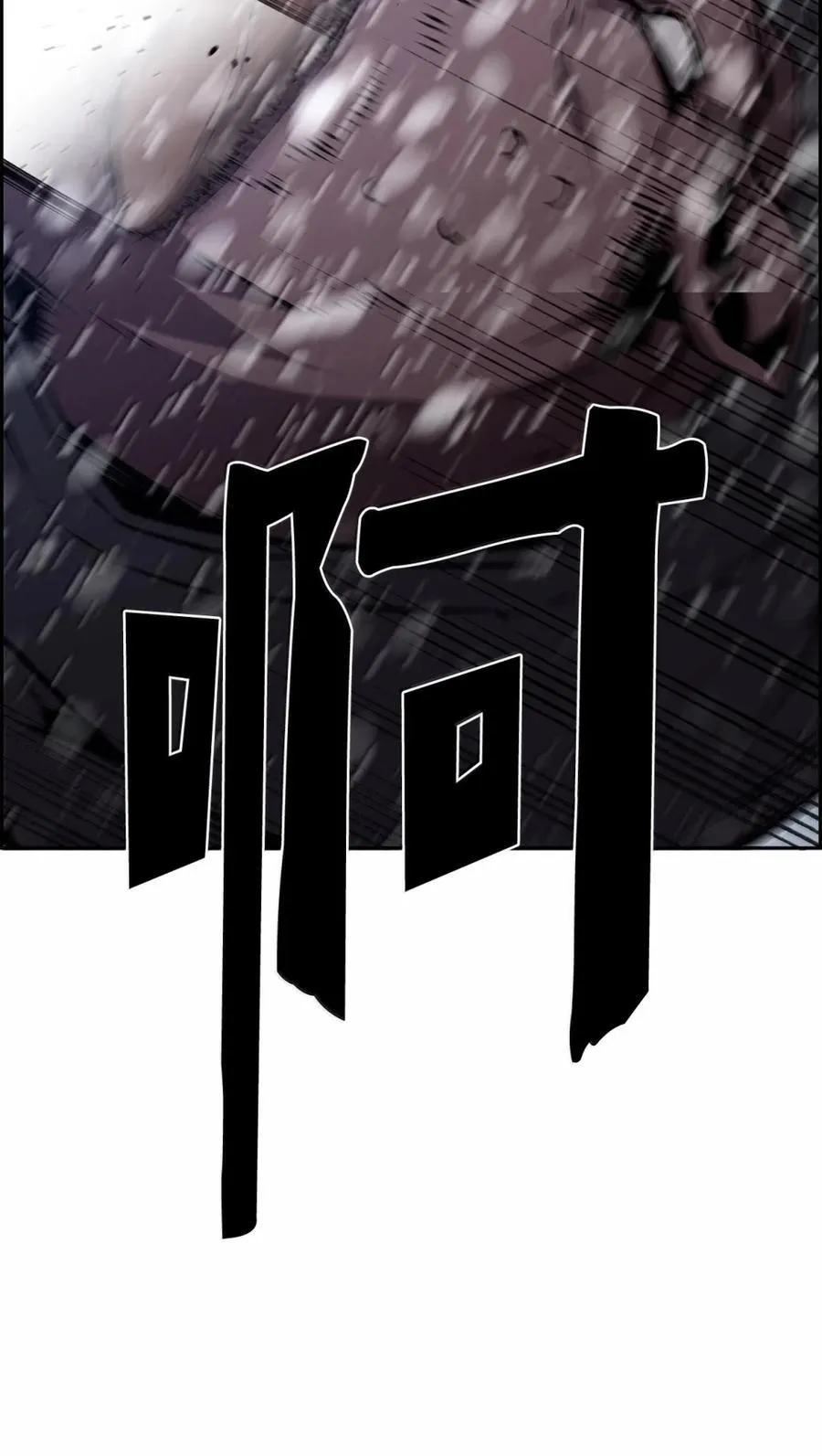 25 遇袭77