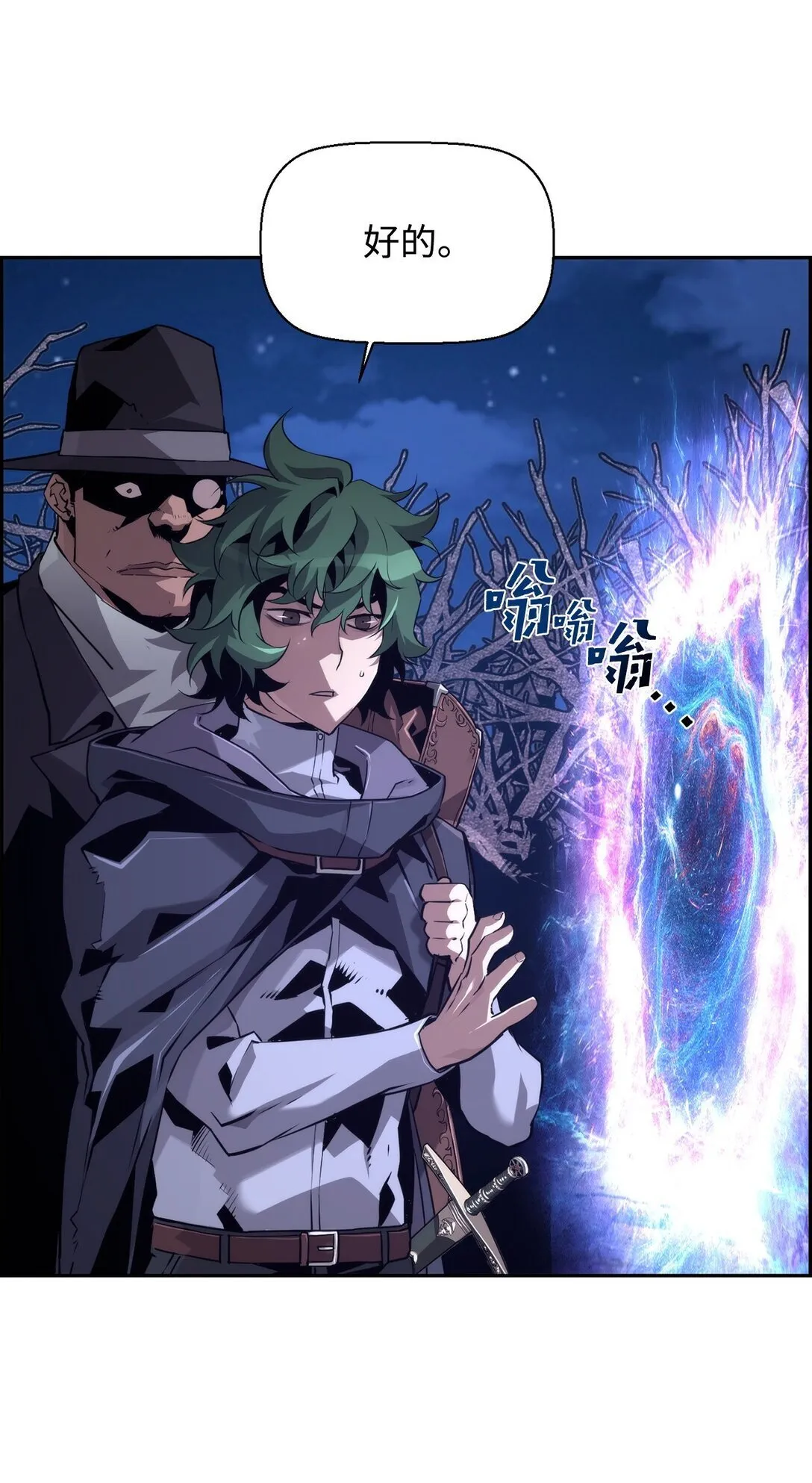 20 莫伦47
