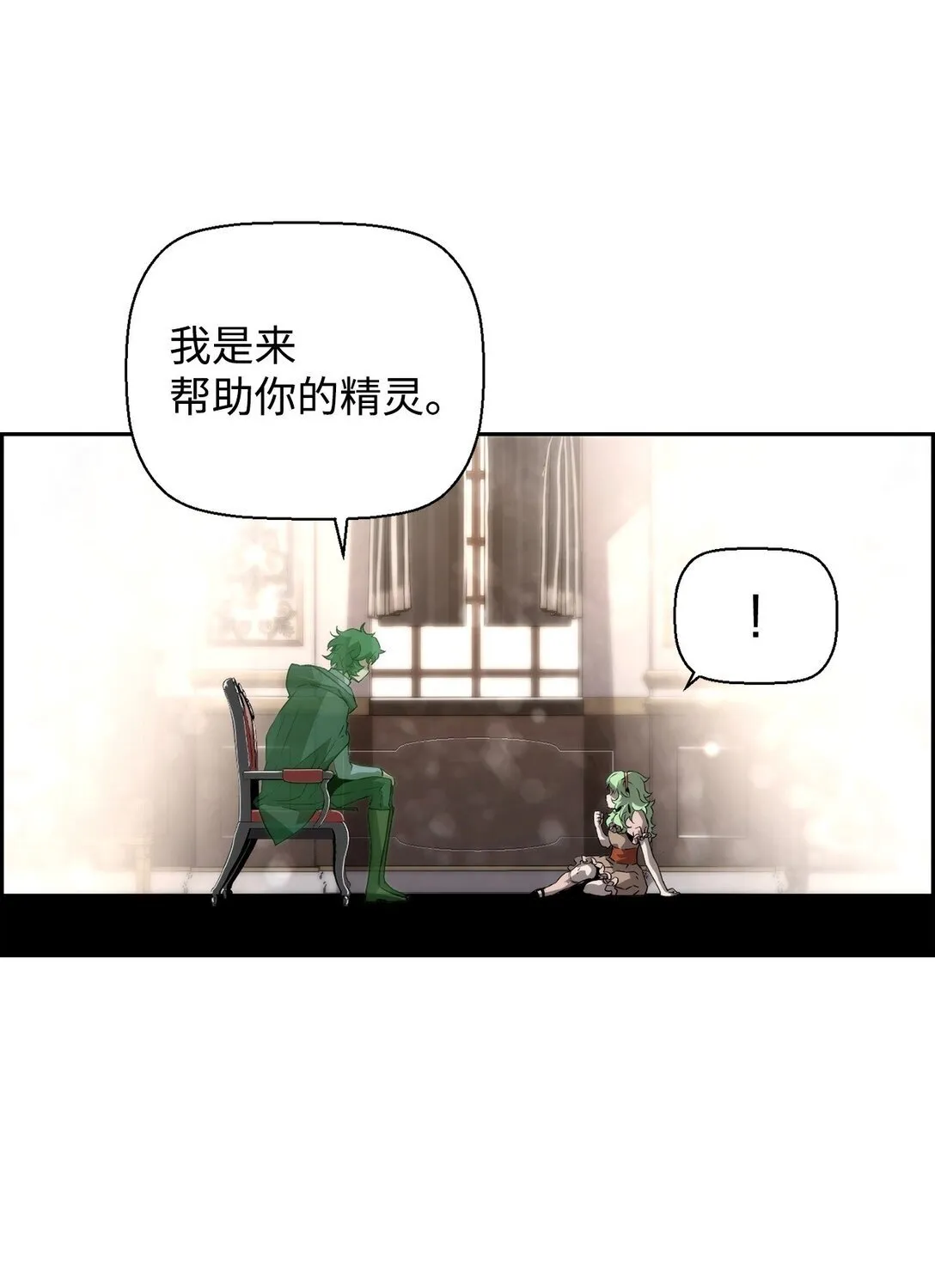 11 薇薇安的过去26