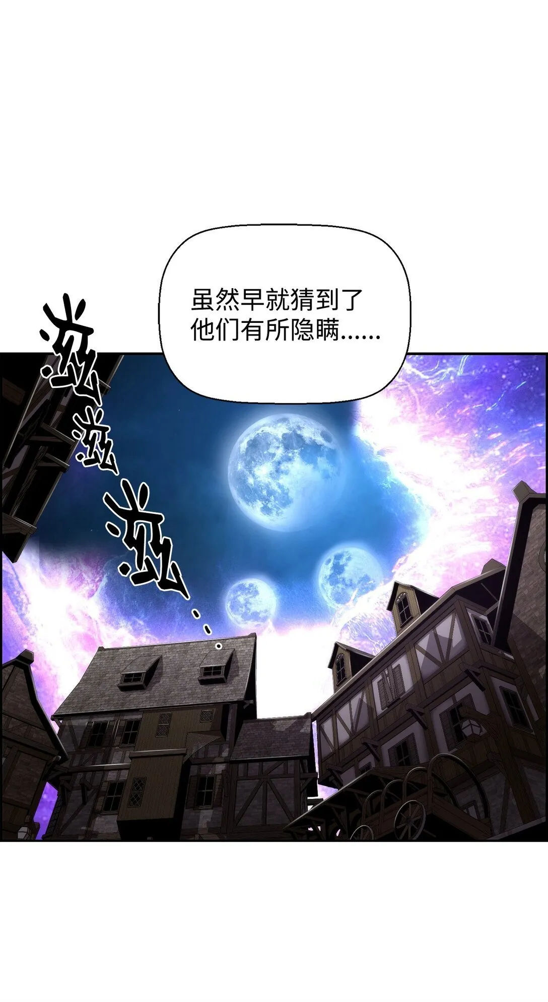 11 薇薇安的过去0