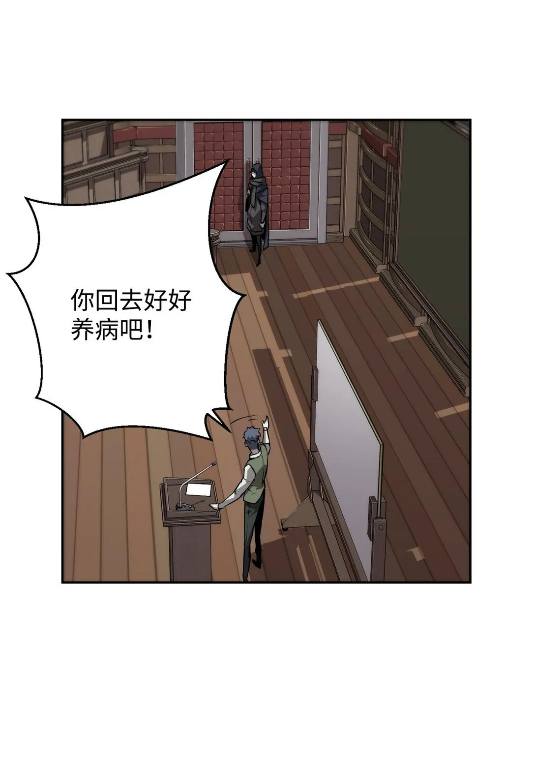 15 无耻的博班66