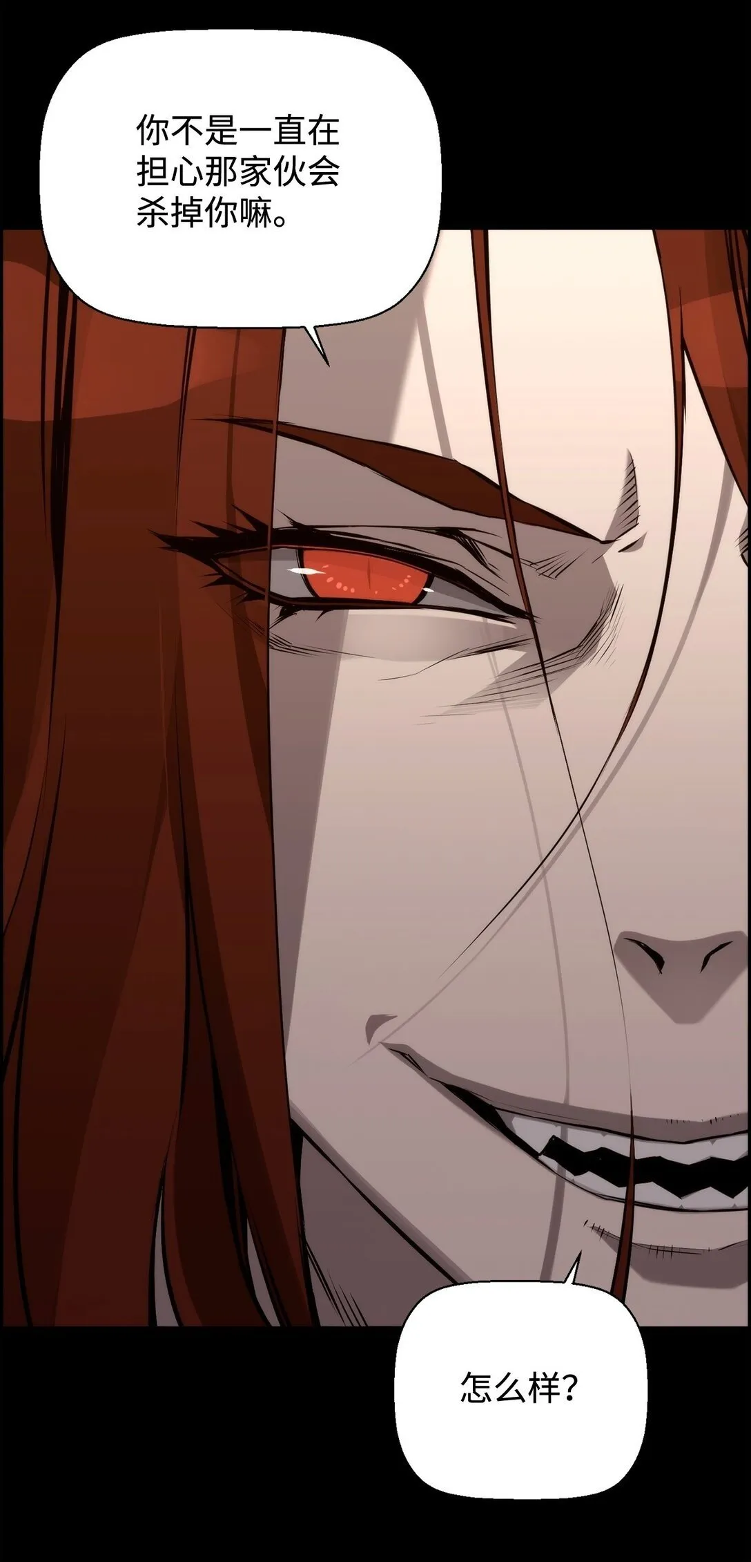 02 剑气大师28