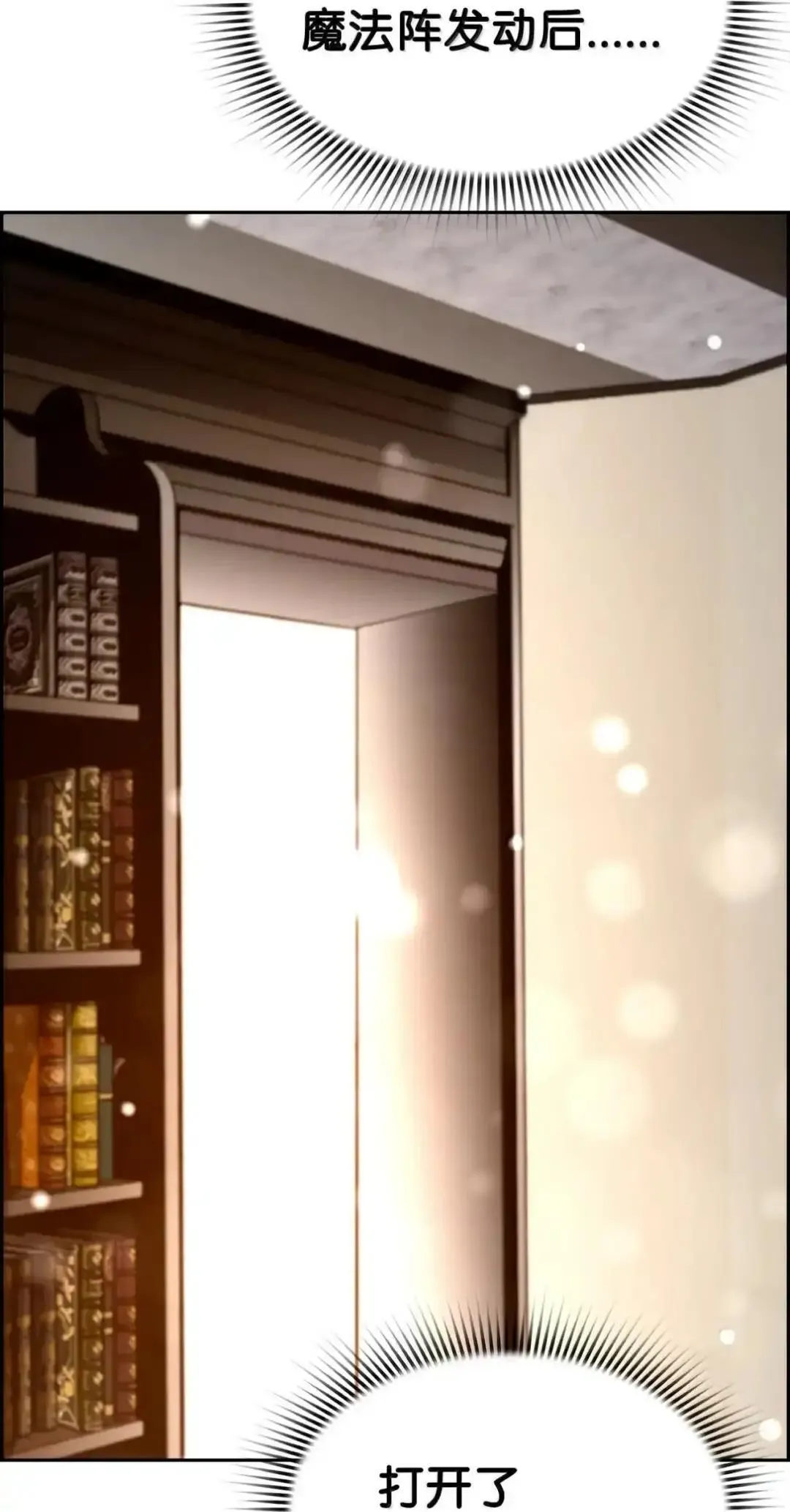 29 原罪57
