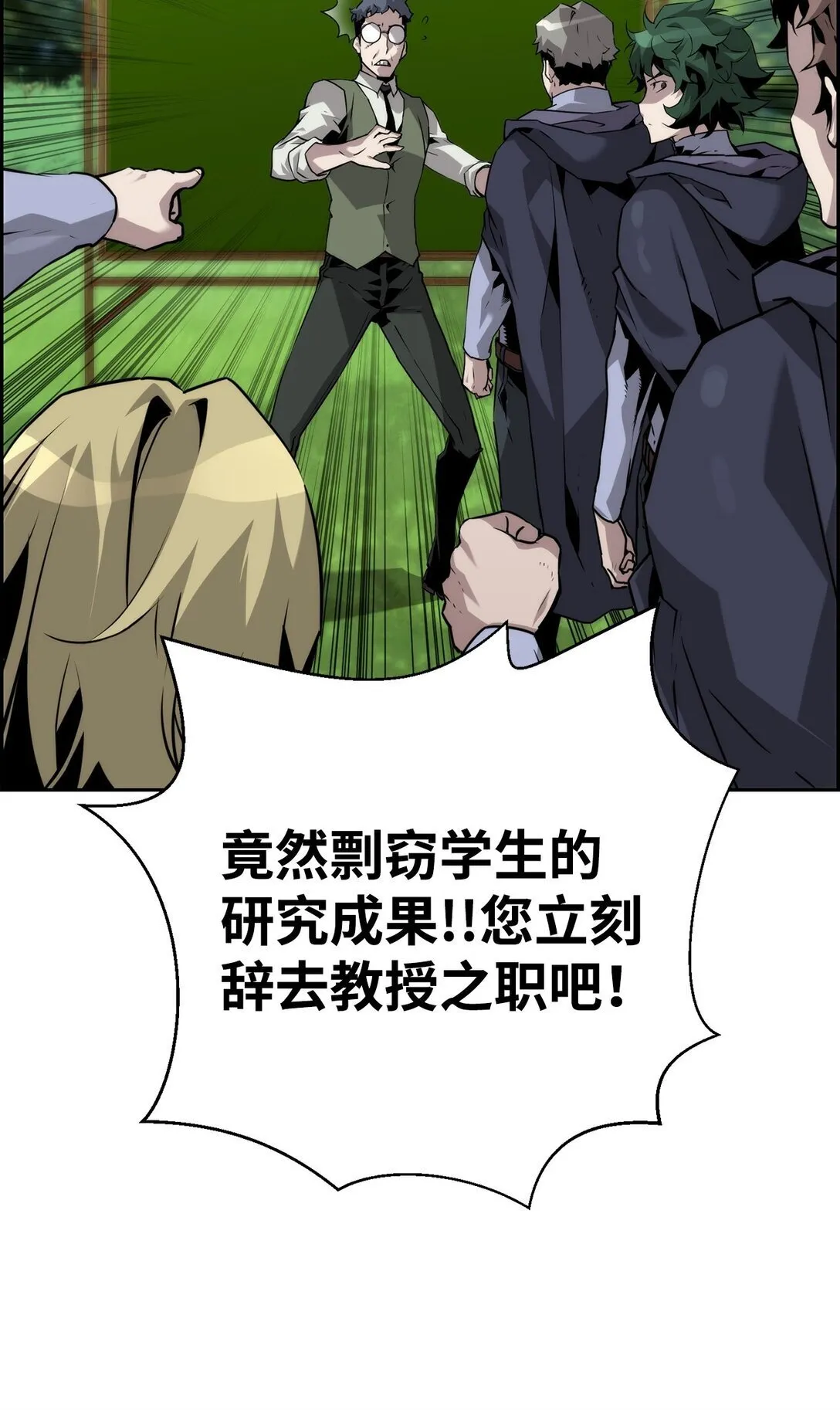 17 揭露真相31
