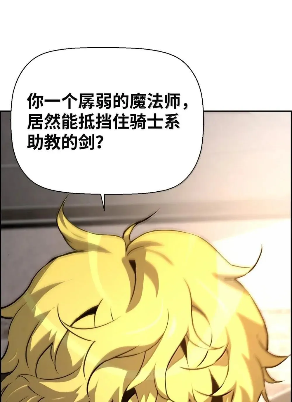 28 被怀疑68