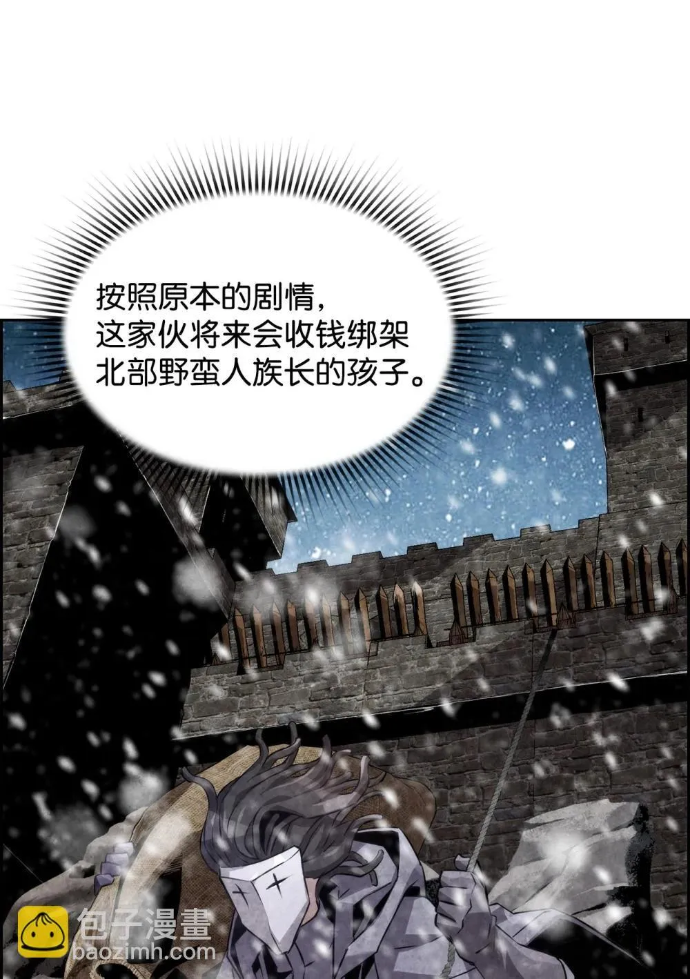 23 回家34