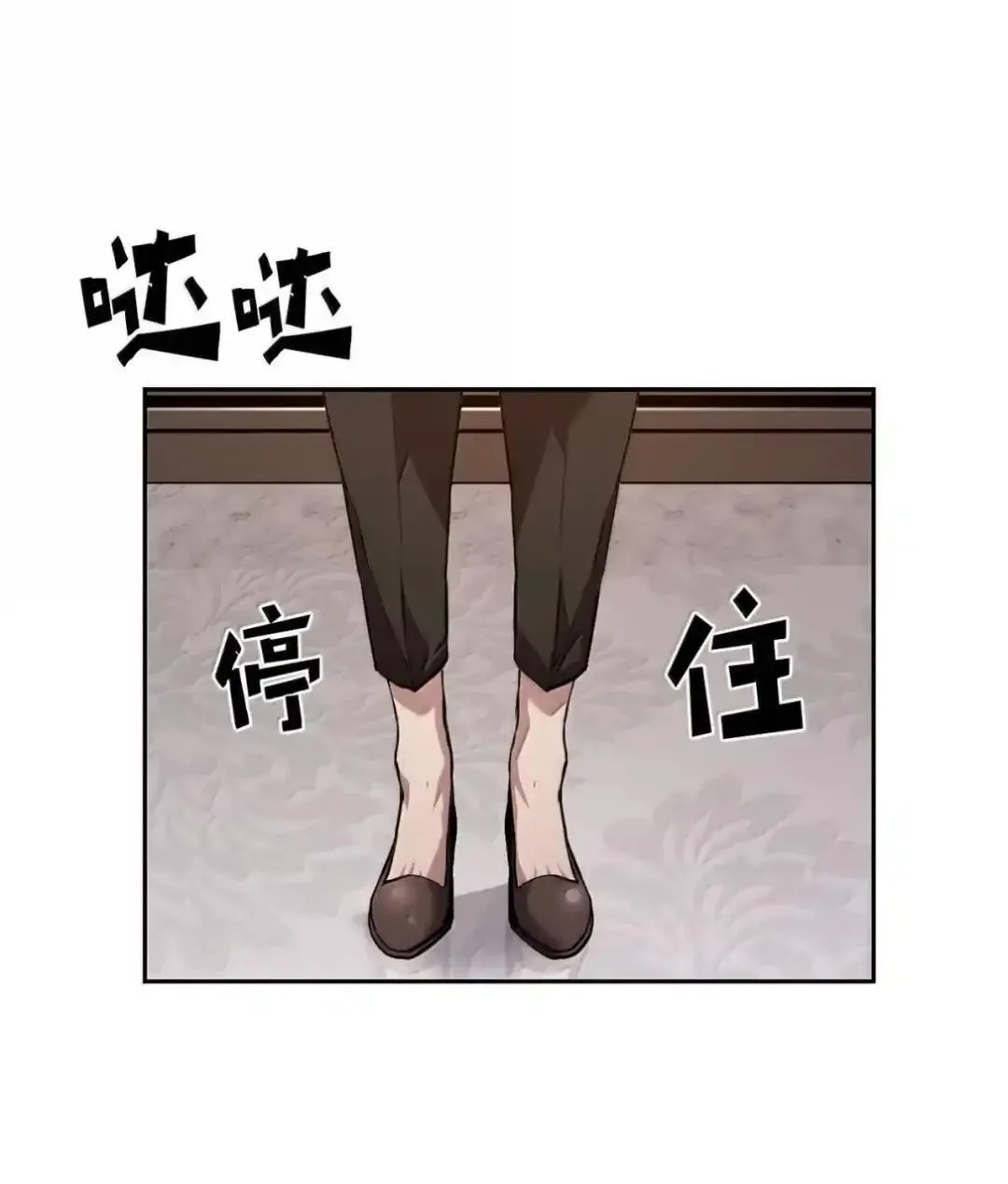 29 原罪7