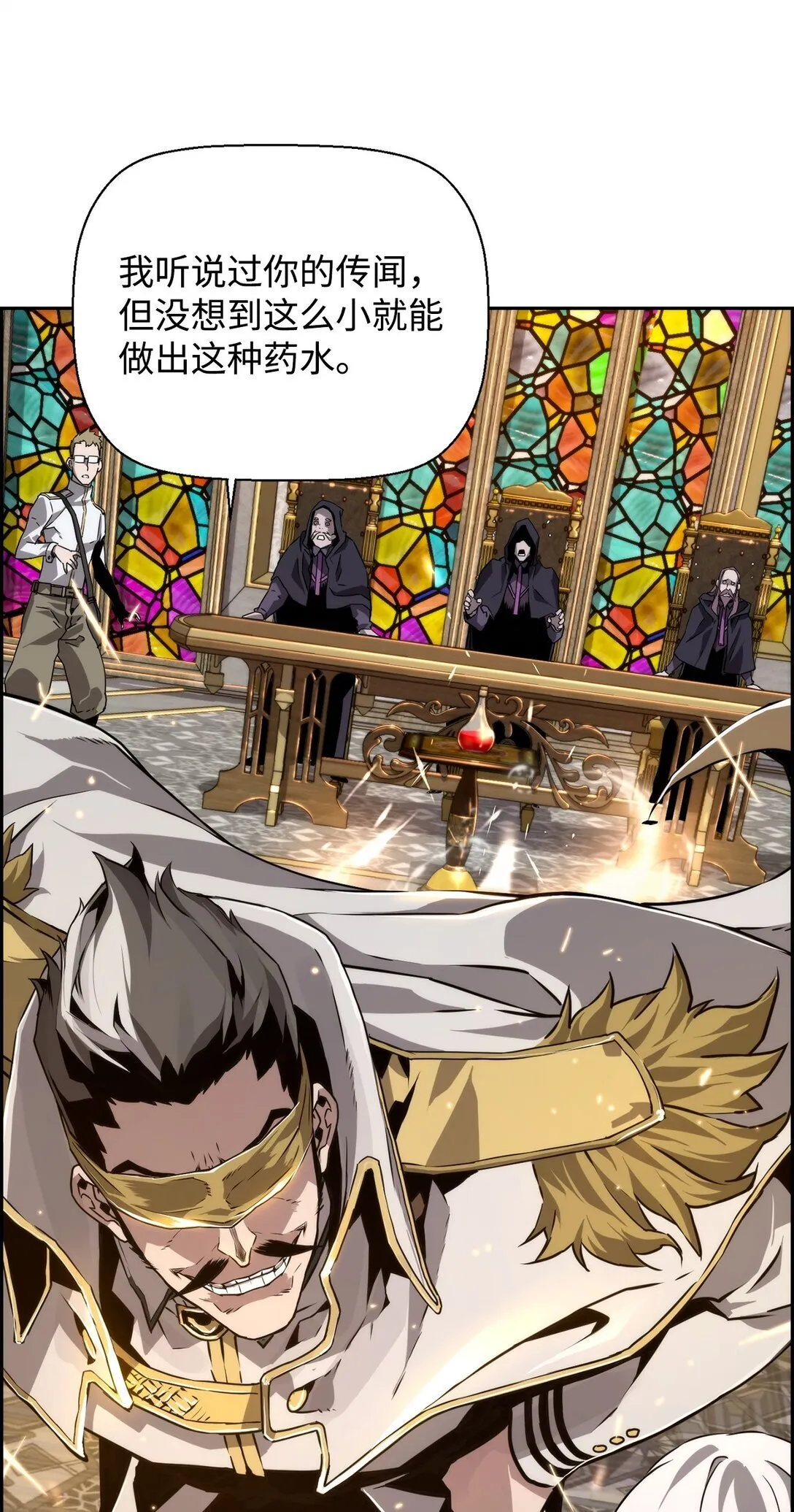 13 魔塔24