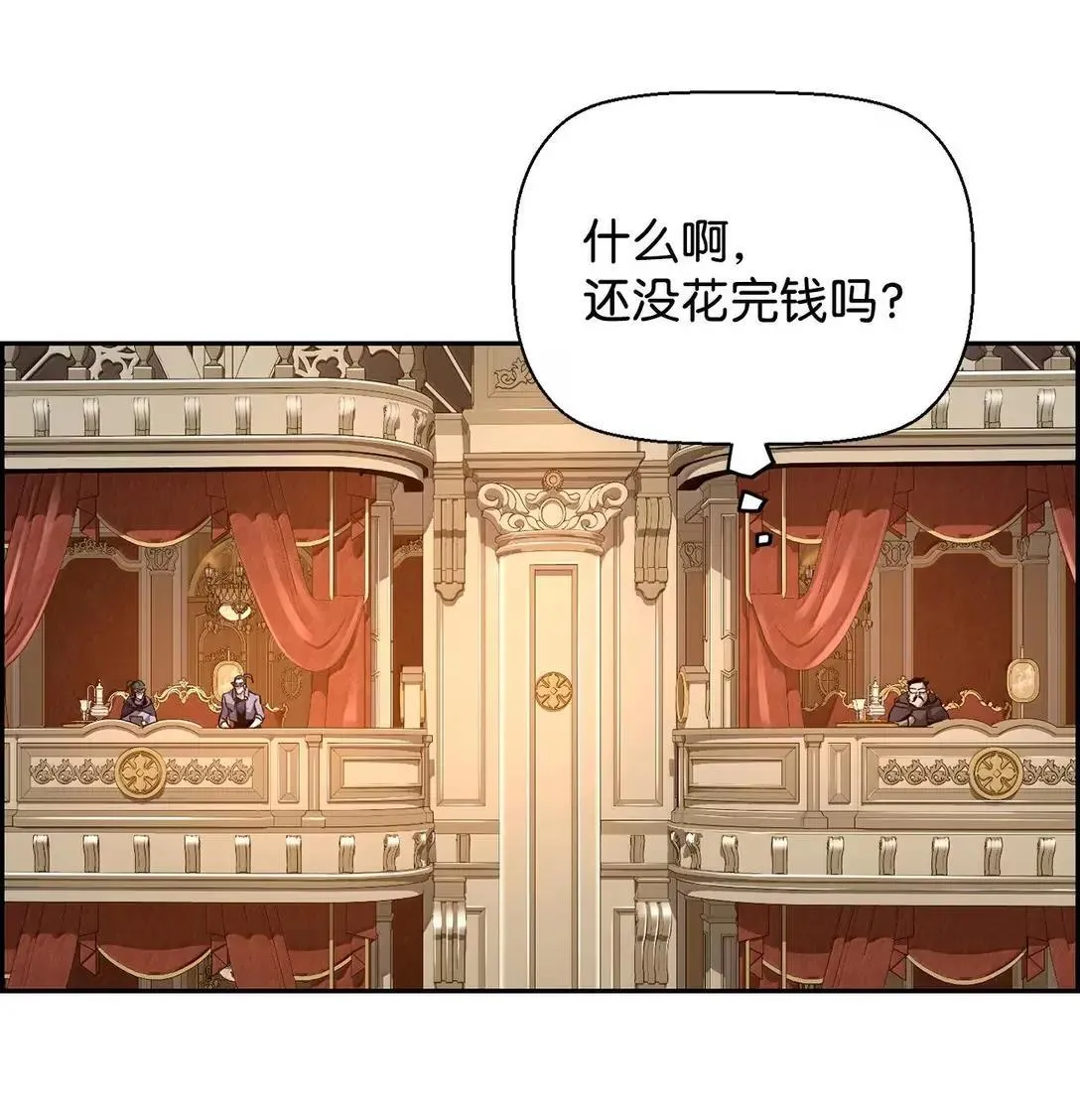 39 雅本家的财力70