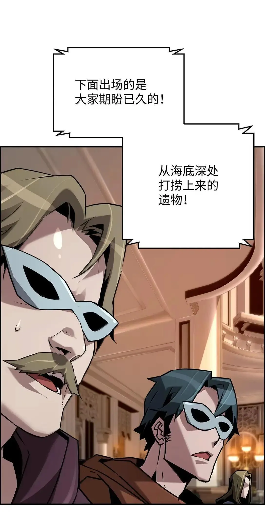 39 雅本家的财力57