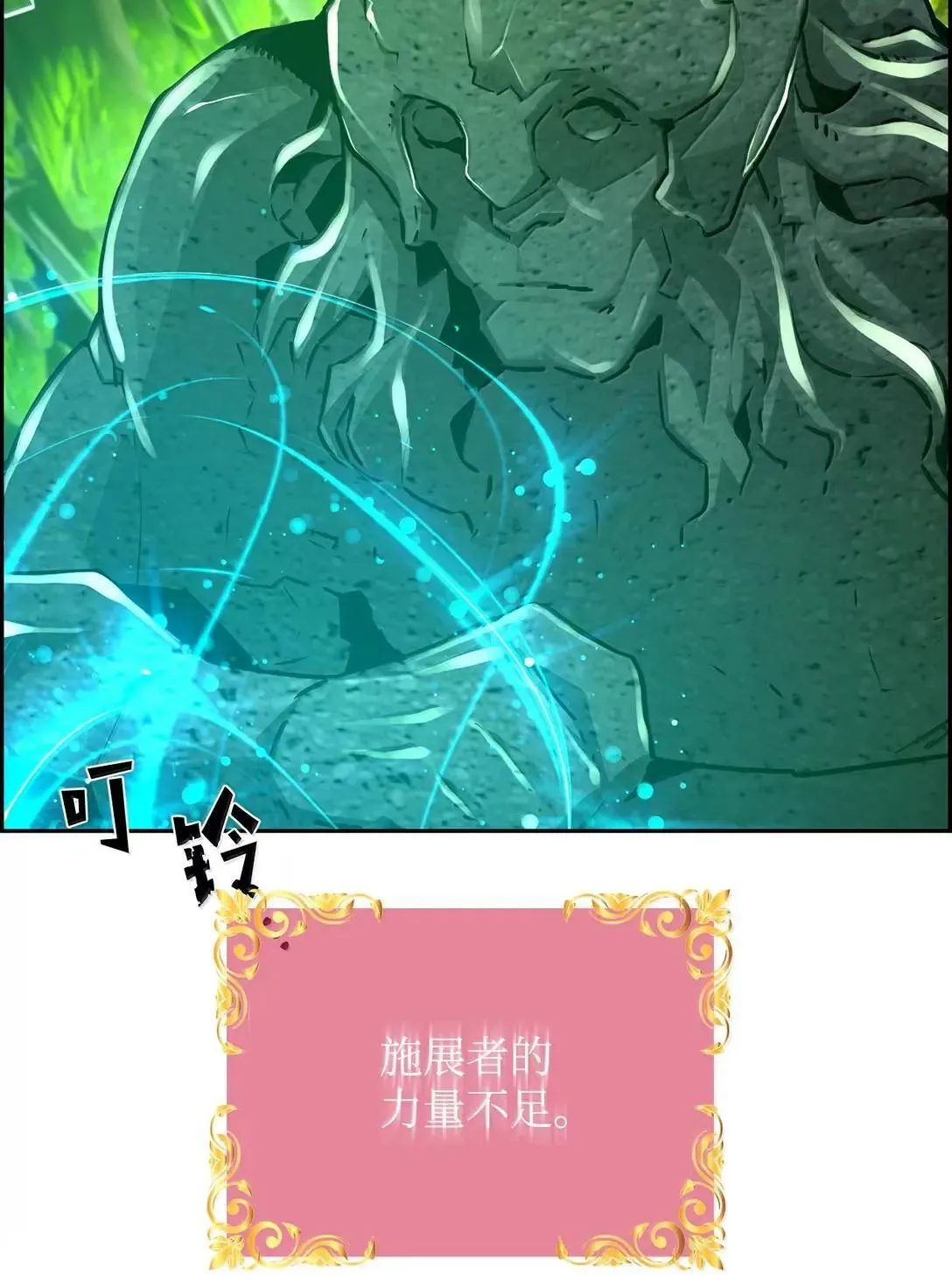 36 巨人手下52