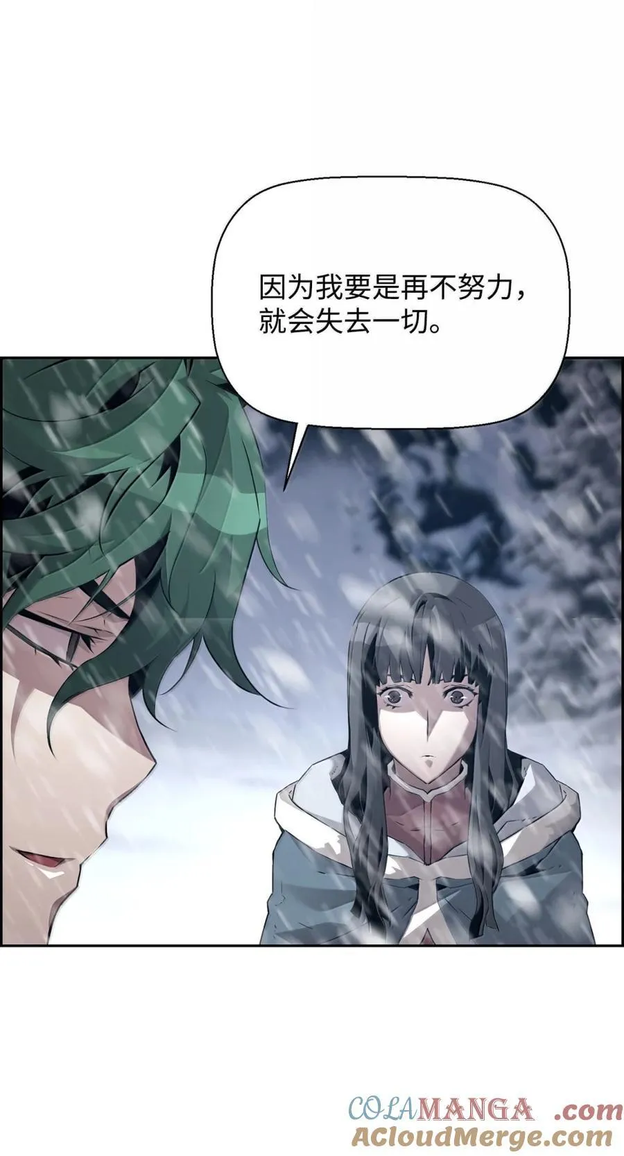 25 遇袭9
