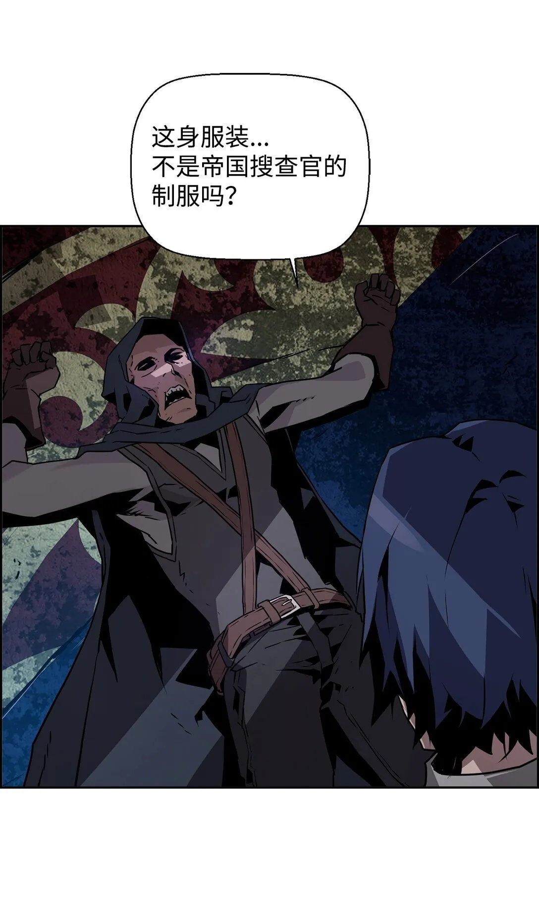 08 搜查地主宅邸28