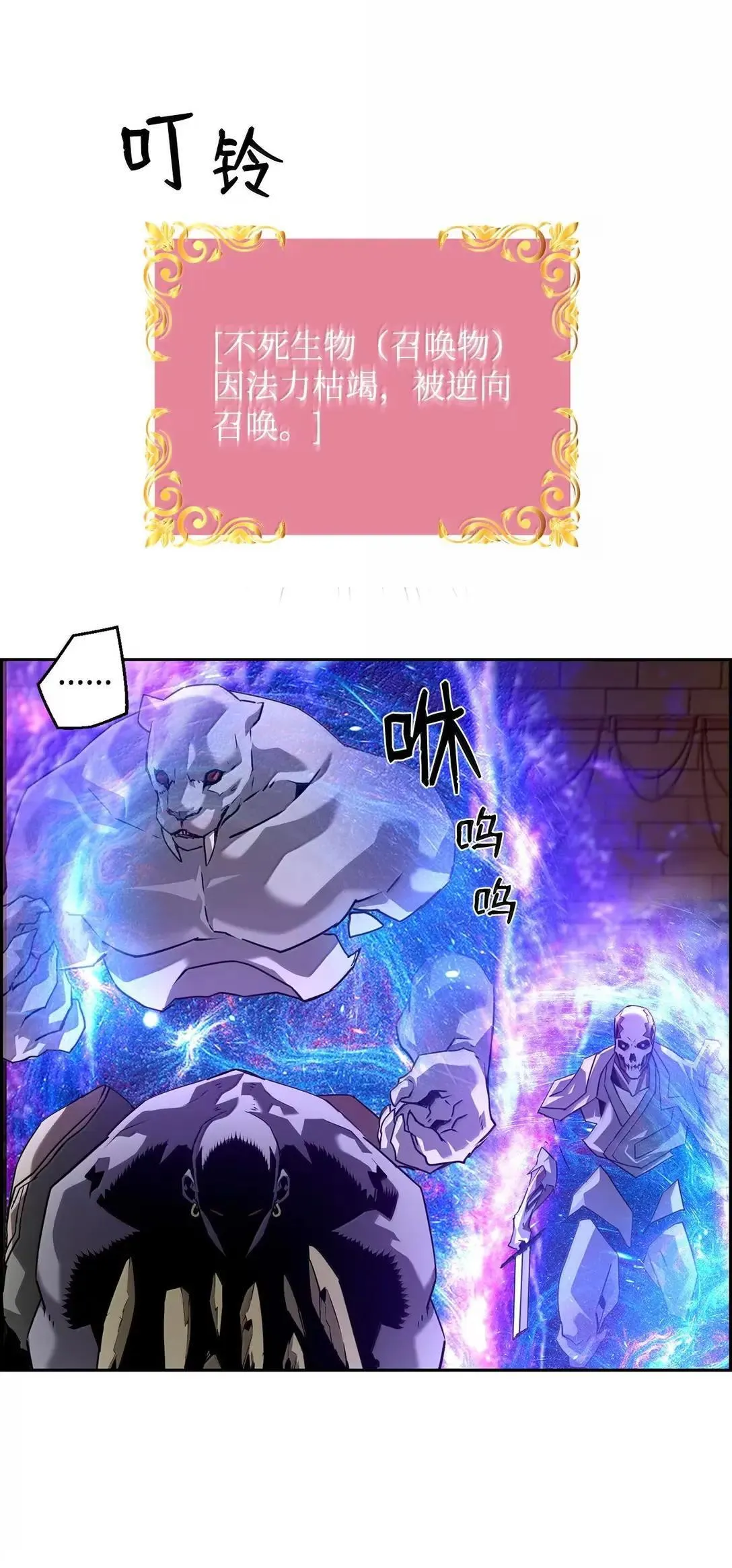 33 守护31