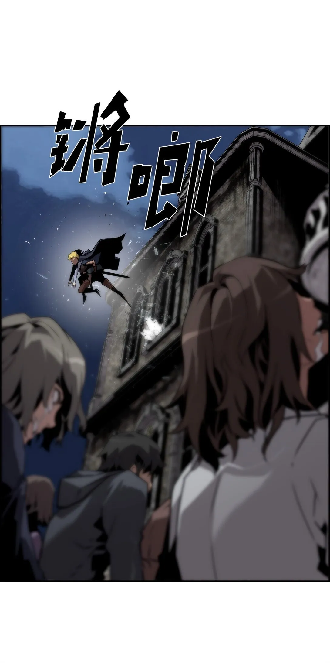 08 搜查地主宅邸70
