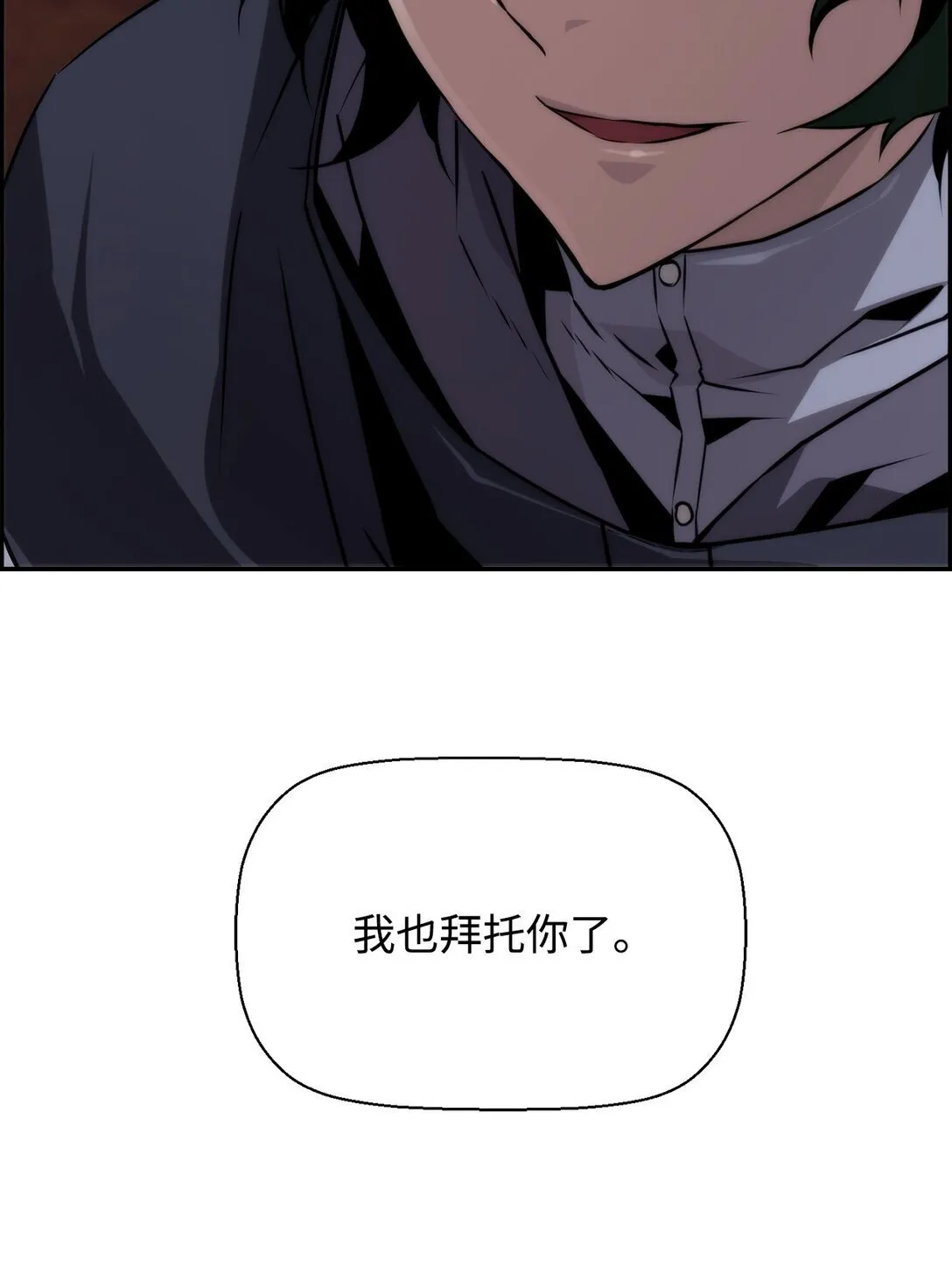 03 尝试进化吸血鬼76