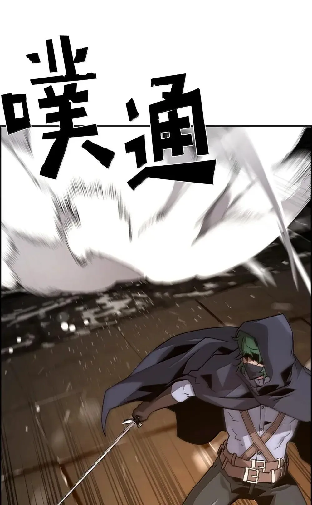 31 恐怖袭击86
