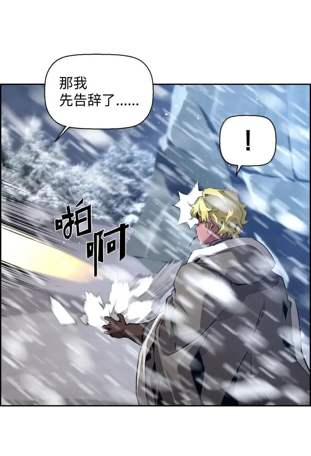 28 被怀疑9