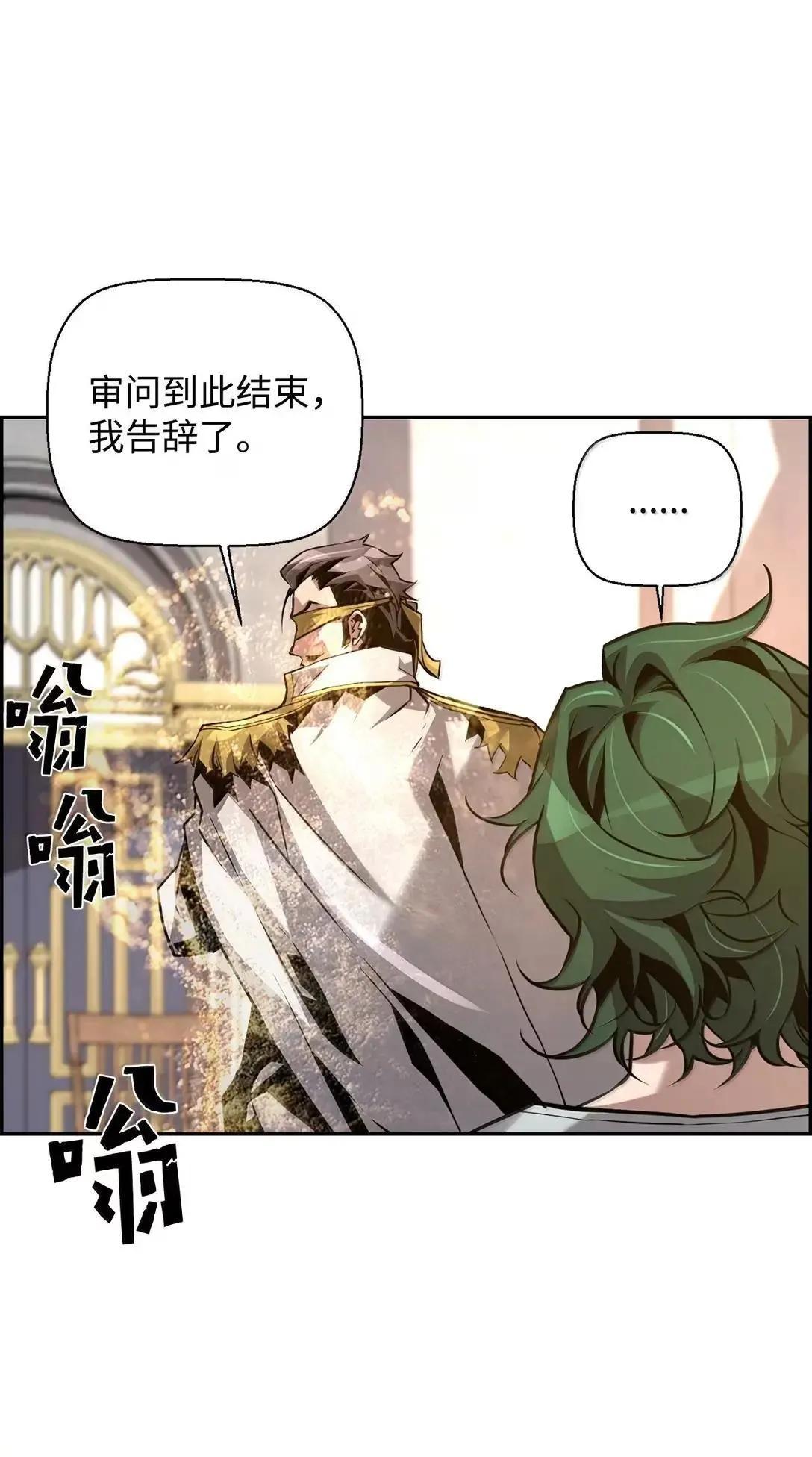 33 守护83