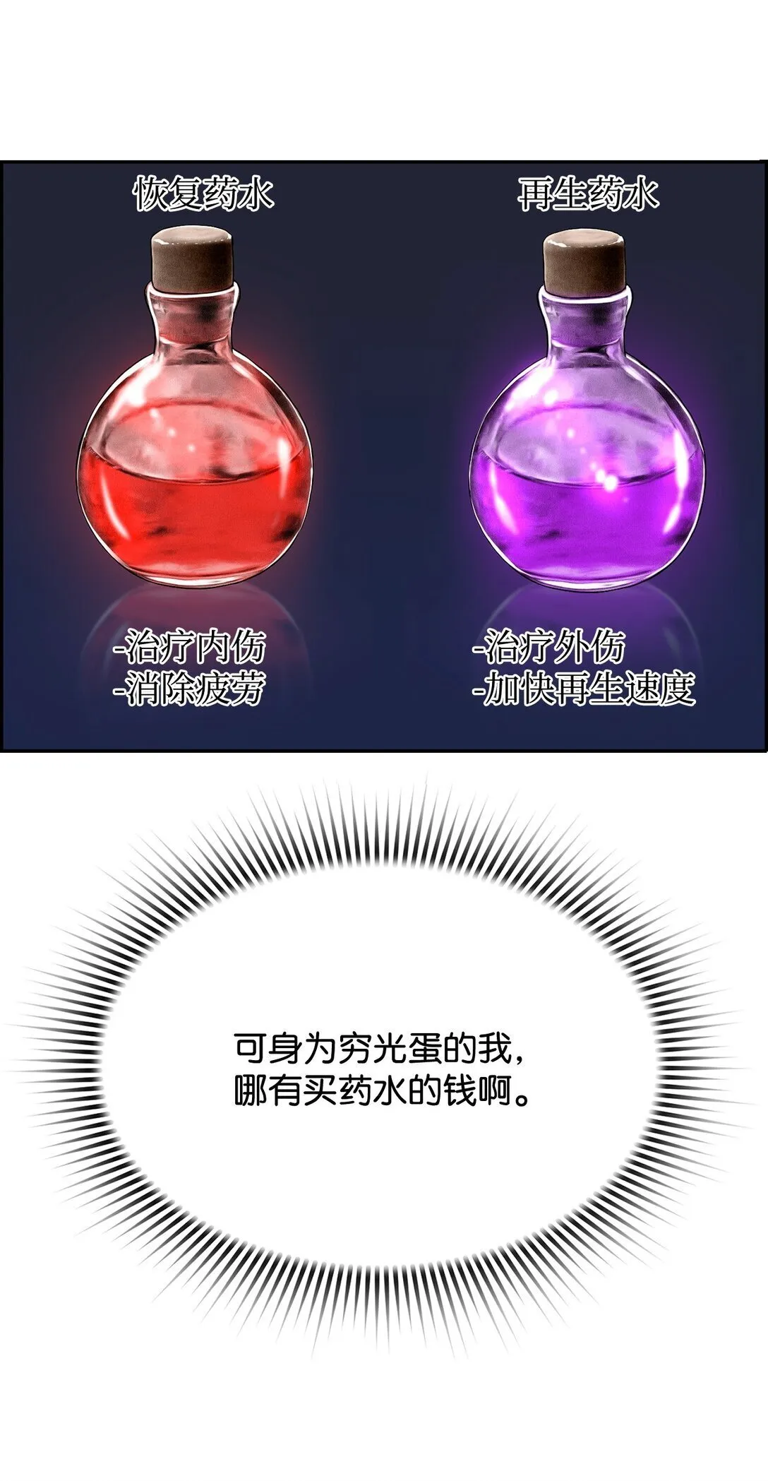 04 学习剑术29