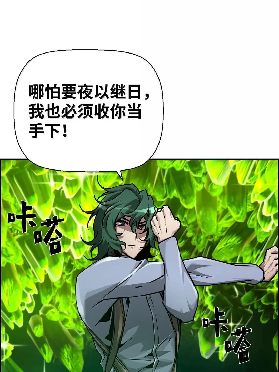 36 巨人手下49