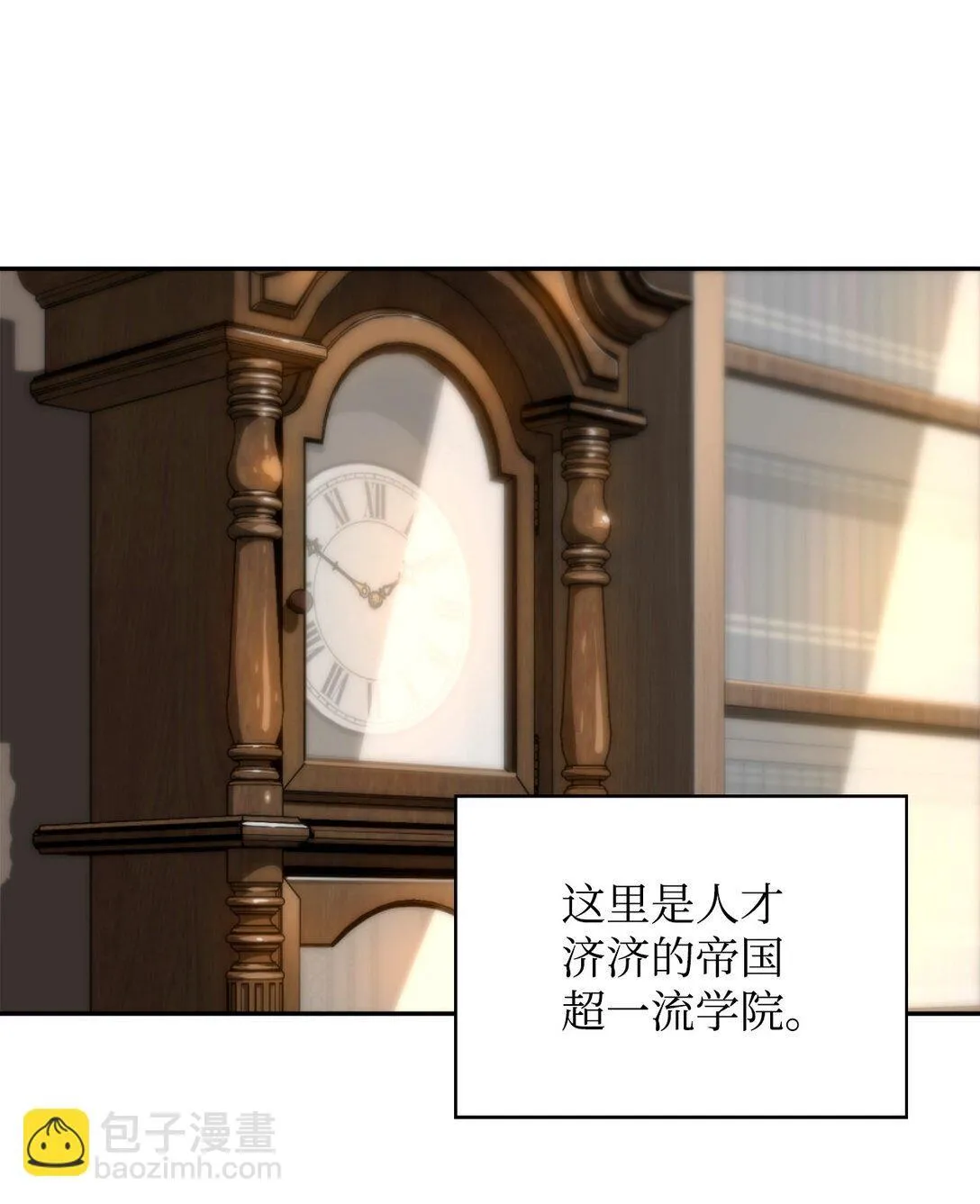 01 命运3