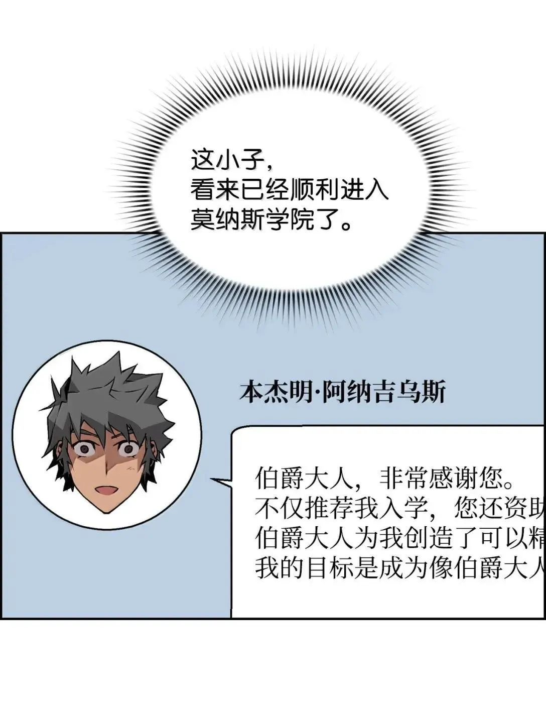 39 雅本家的财力7